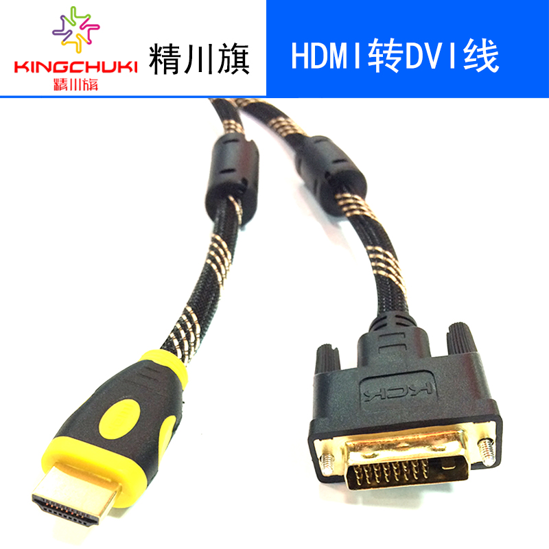 精川旗H-H.jpg