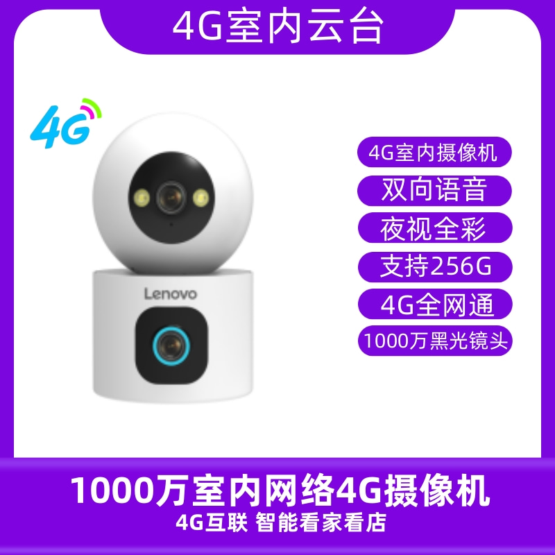 XW1天視通槍機.jpg