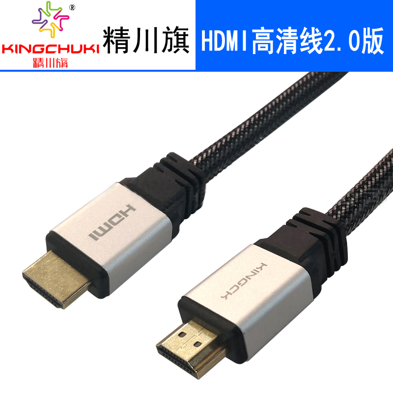 HDMI線合金頭5A.jpg