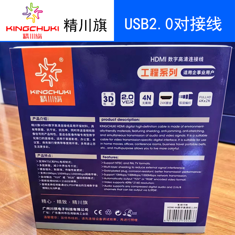 HDMI線合金頭1b.jpg