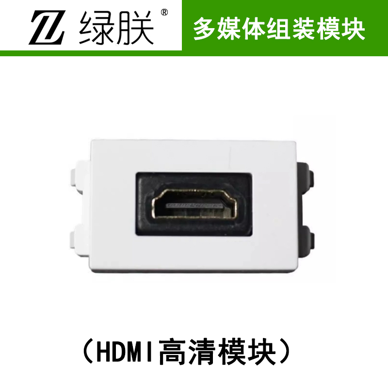 HDMI模塊.jpg