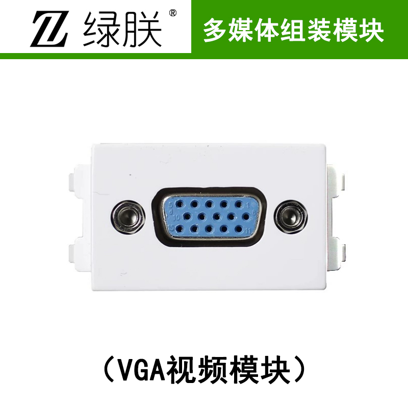 VGA模塊.jpg