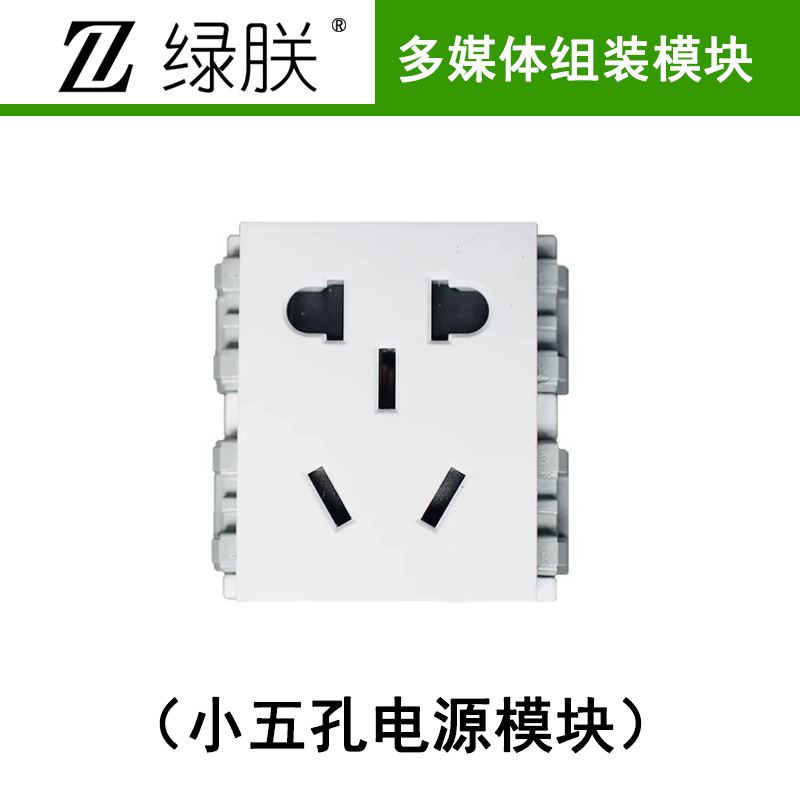 電源模塊.jpg