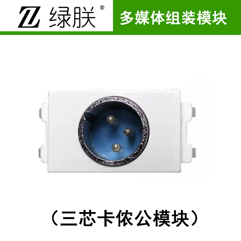 卡儂公模塊.jpg