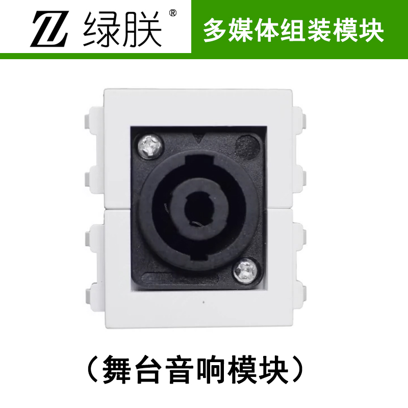 老虎頭模塊.jpg