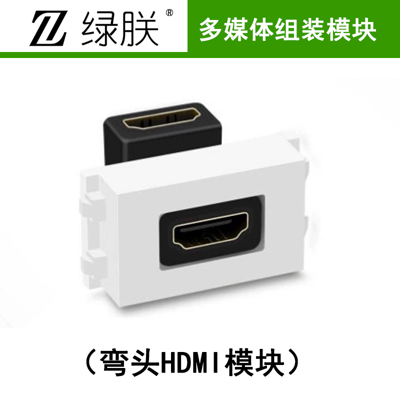 彎頭HDMI模塊.jpg
