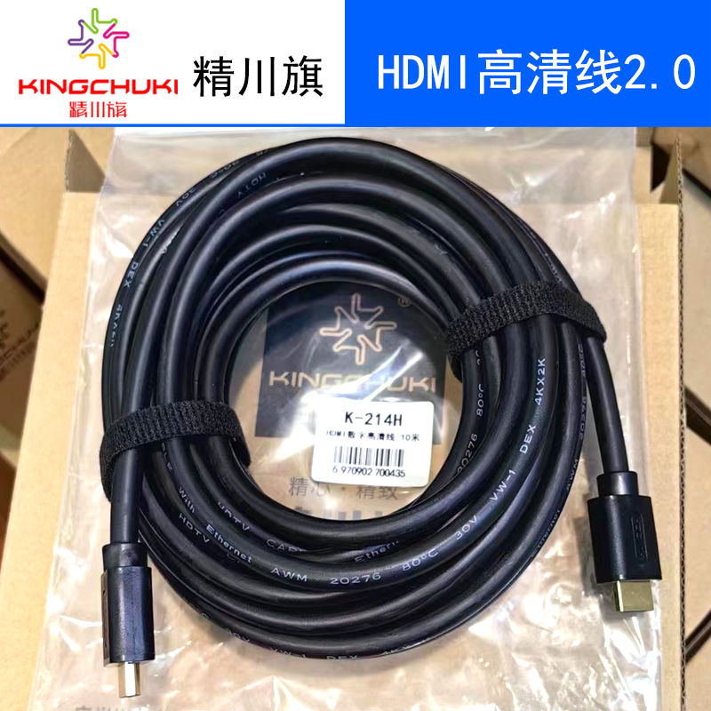 精川旗H-H11.jpg