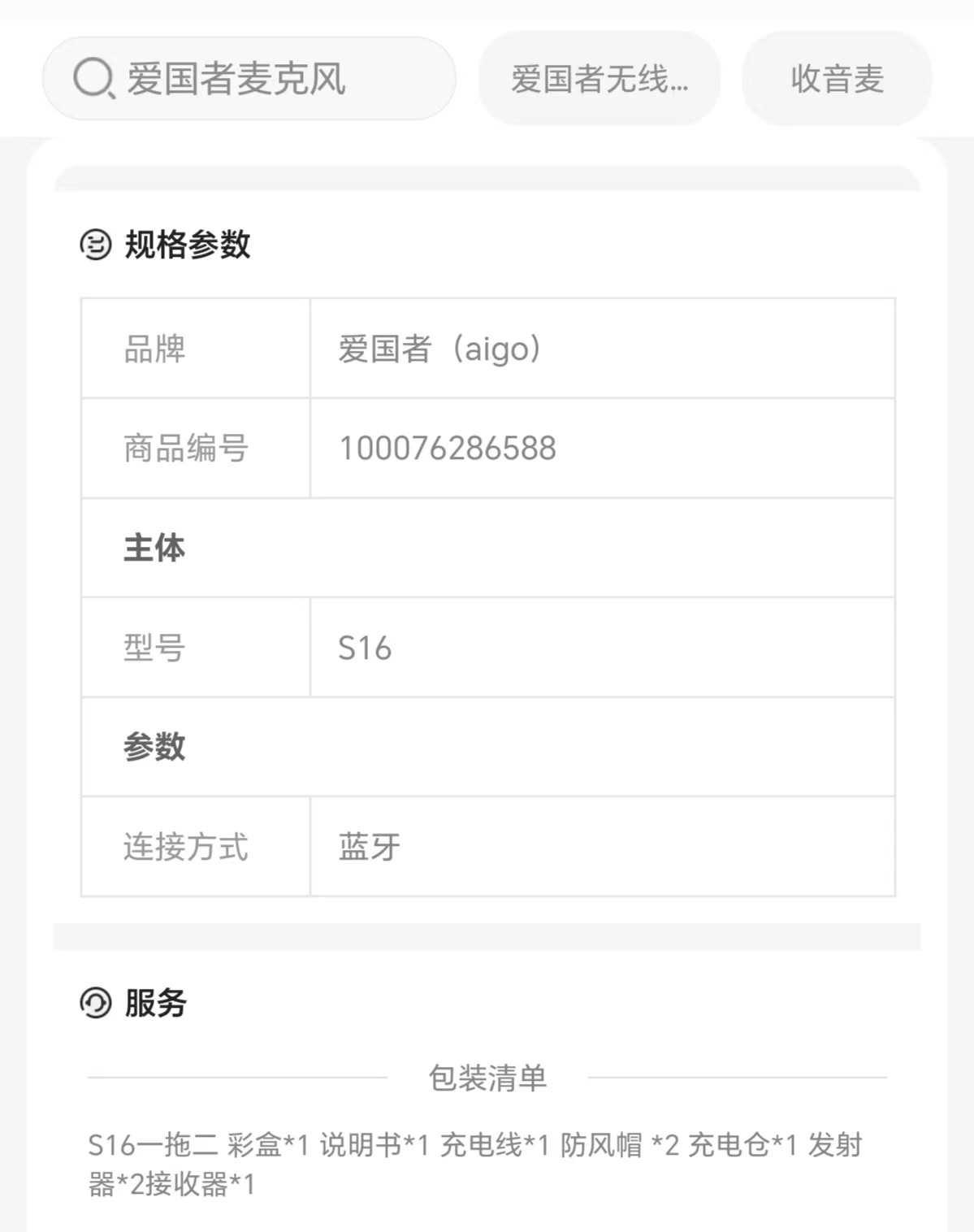 1718159713320797.jpg