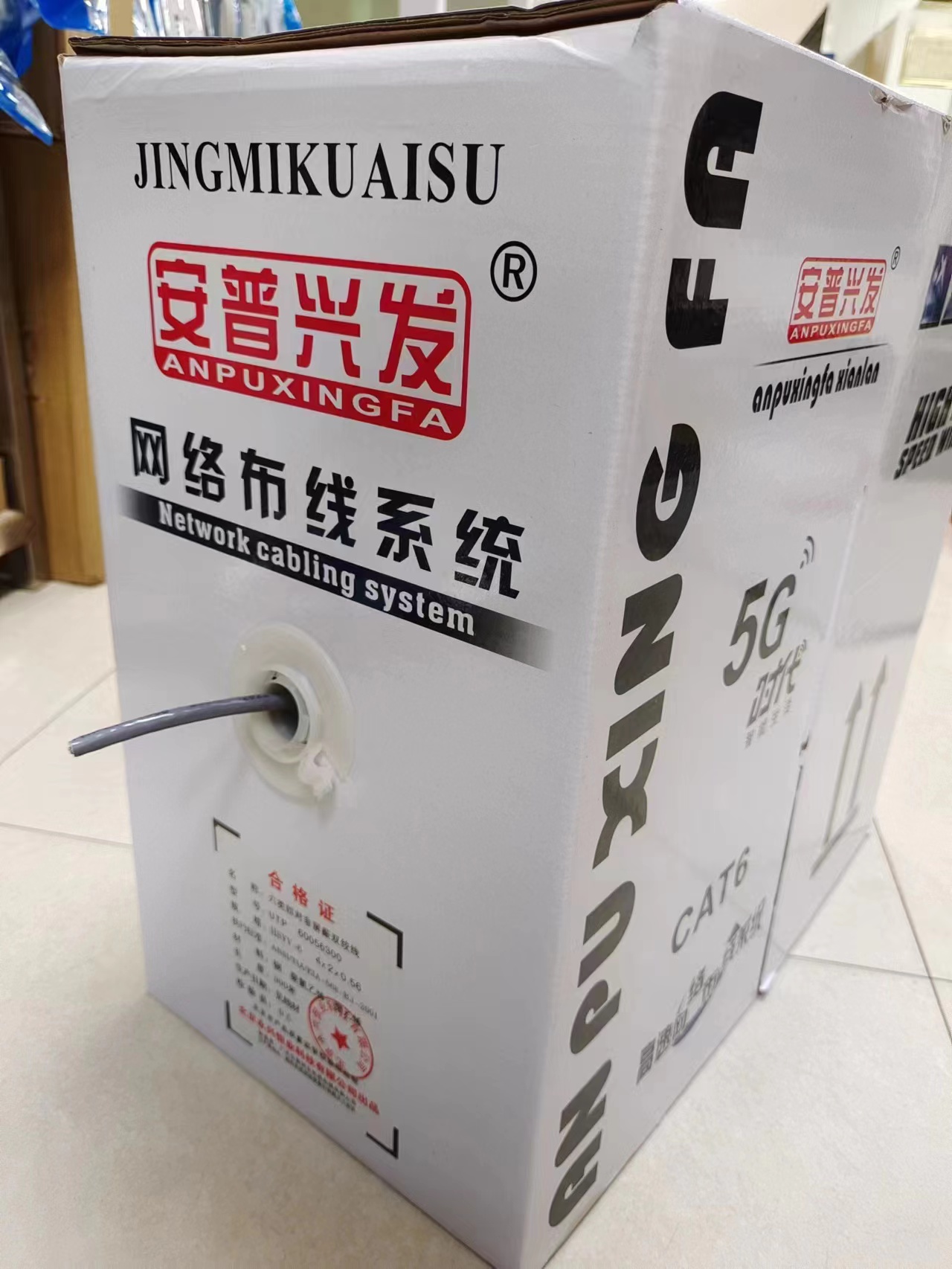 微信圖片_20240620213128.jpg