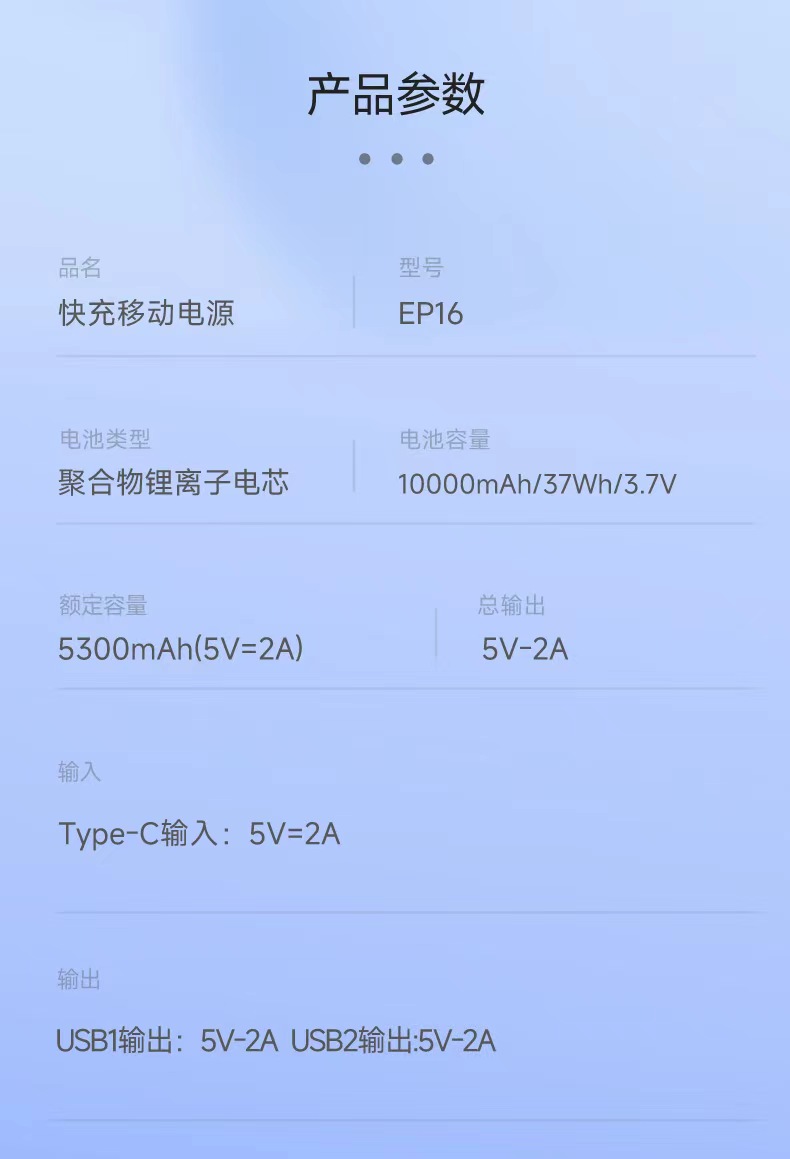 EP16-09.jpg