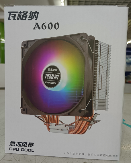 A600扣具版.png