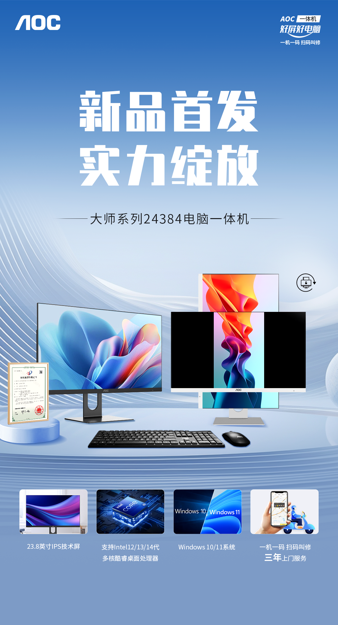 微信圖片_20240709145047.png