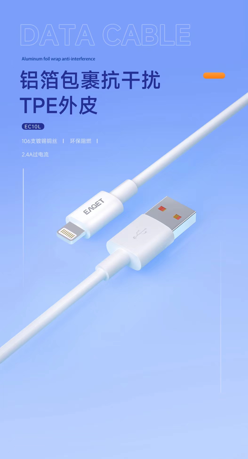 EC10L-1.jpg