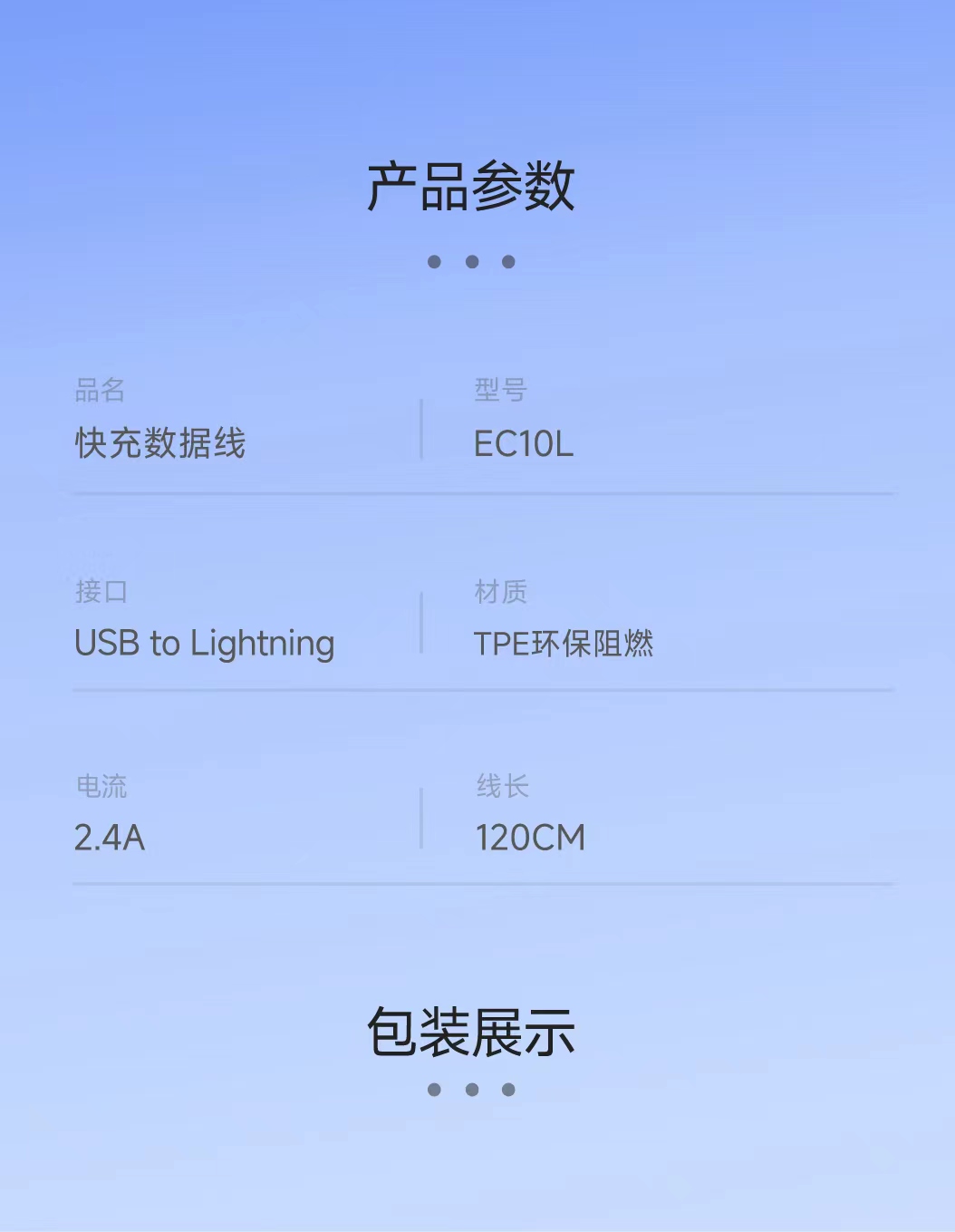EC10L-7.jpg