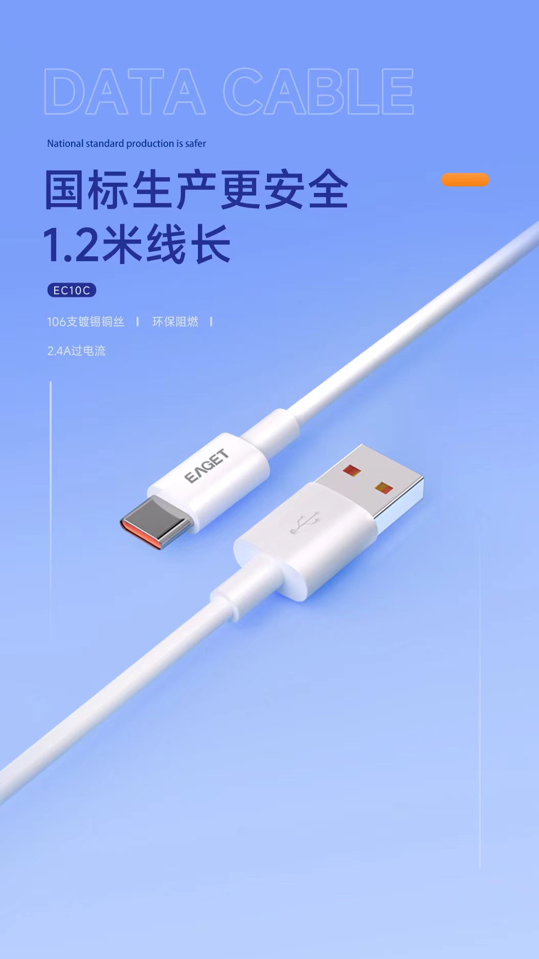 EC10C-01.jpg