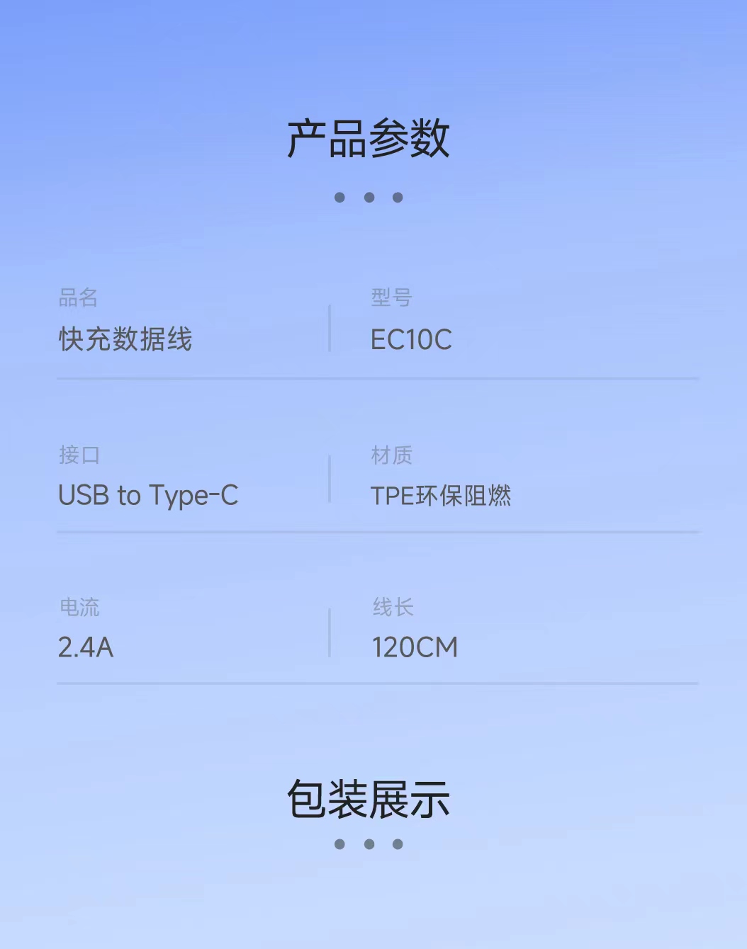 EC10C-07.jpg