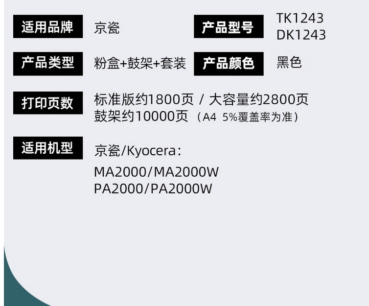 1720690783900396.png