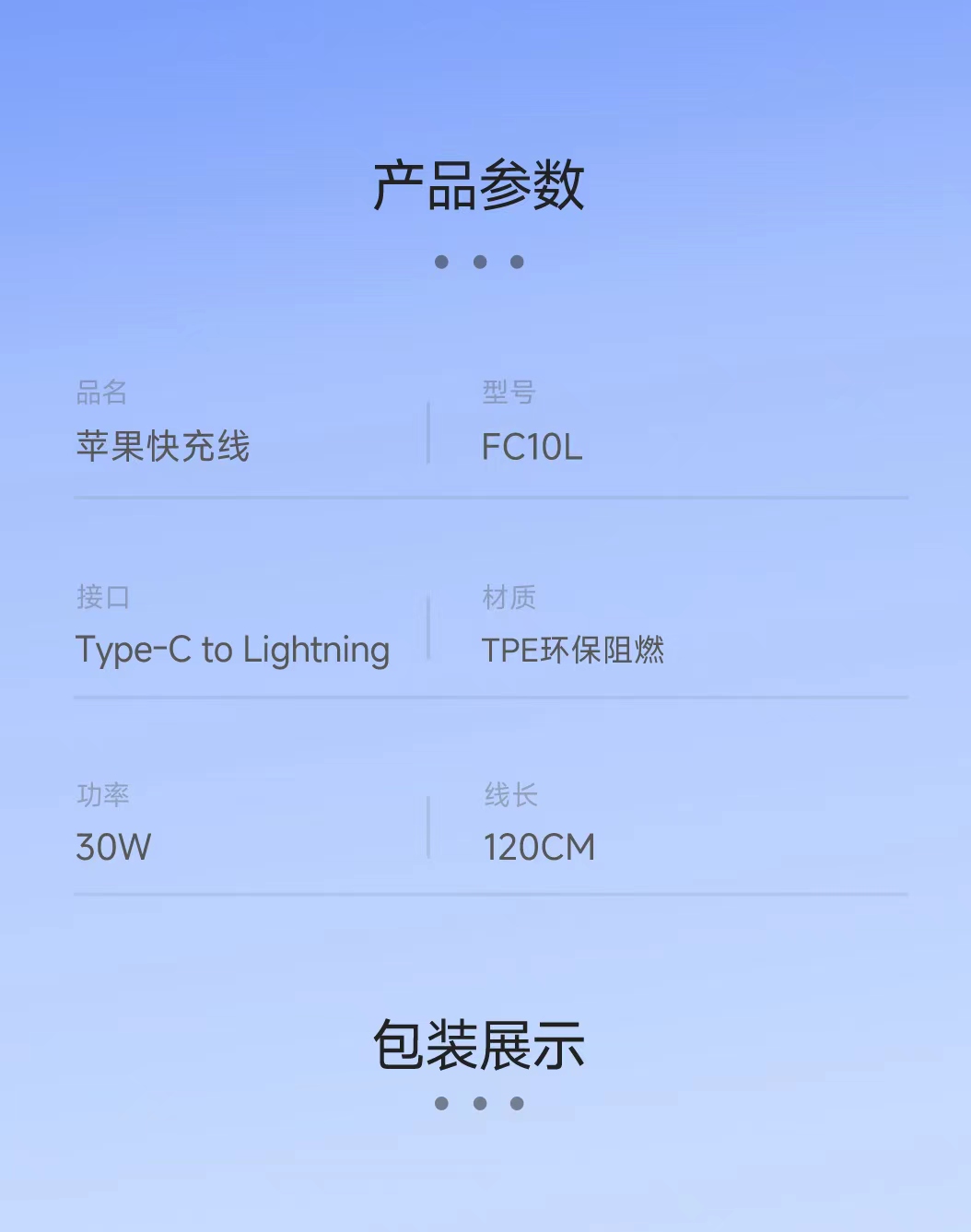 FC10L-07.jpg