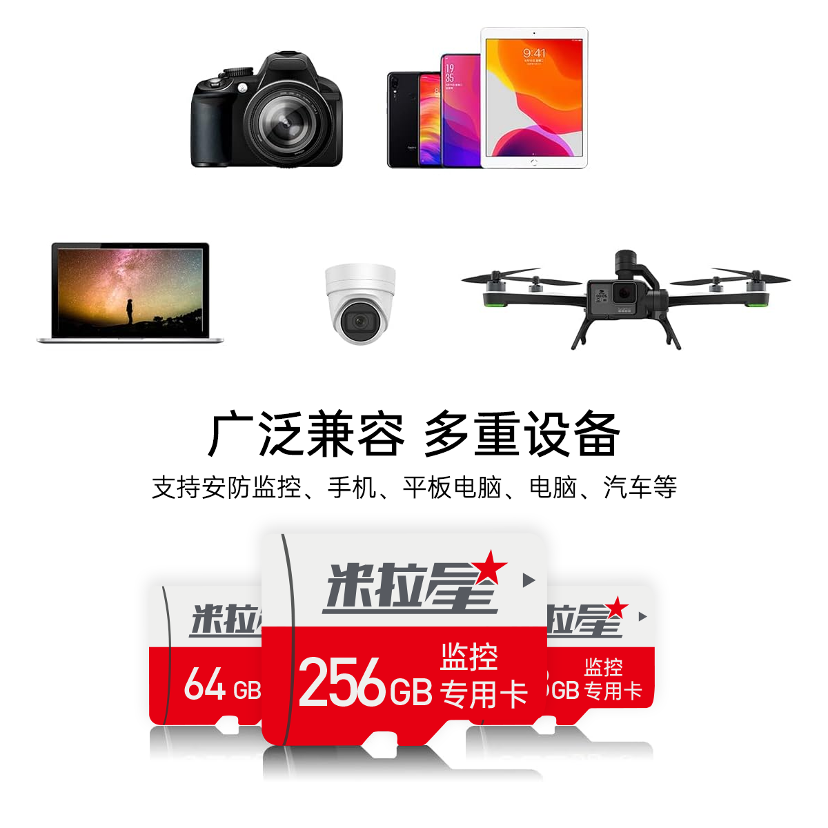 米拉星商品詳情1.png