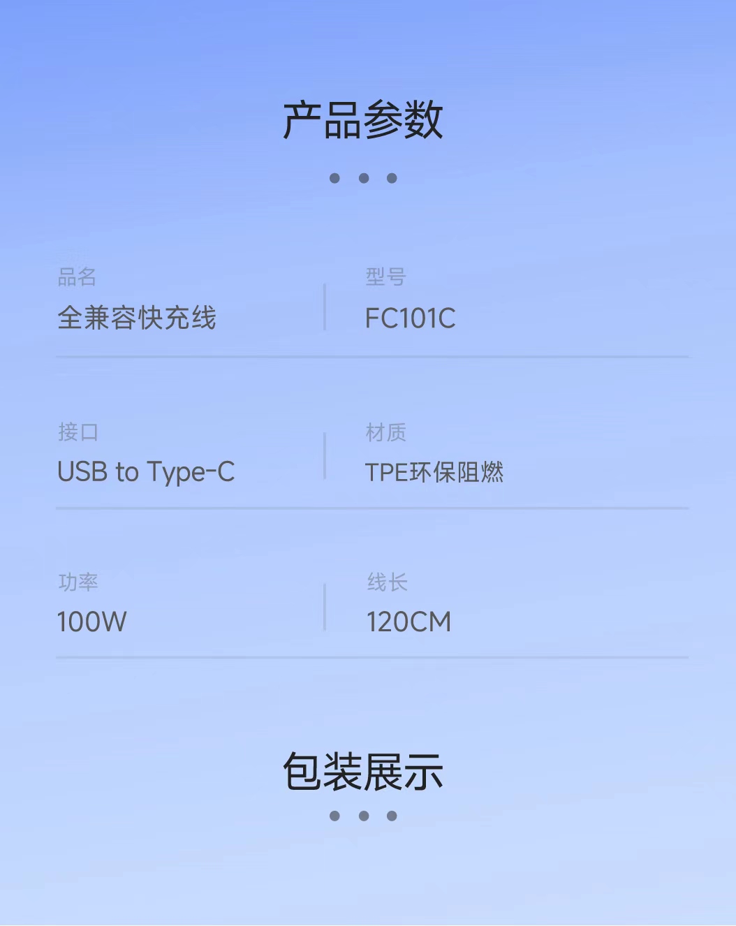 FC101C-06.jpg
