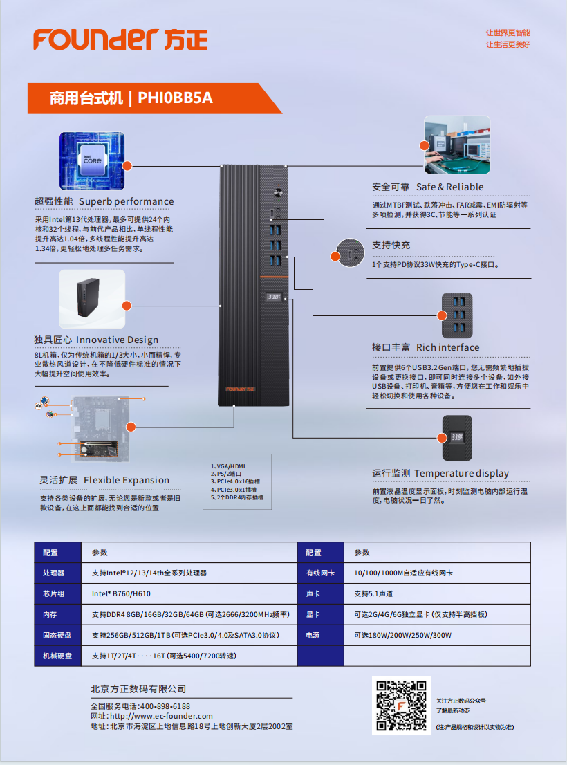 微信圖片_20240717113905.png