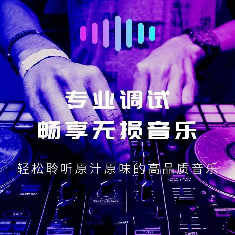 音樂優(yōu)盤追夢(mèng)人-06.jpg