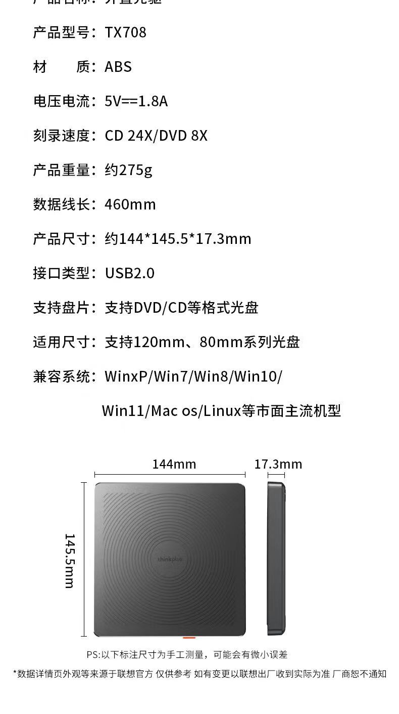 tx708-010.jpg