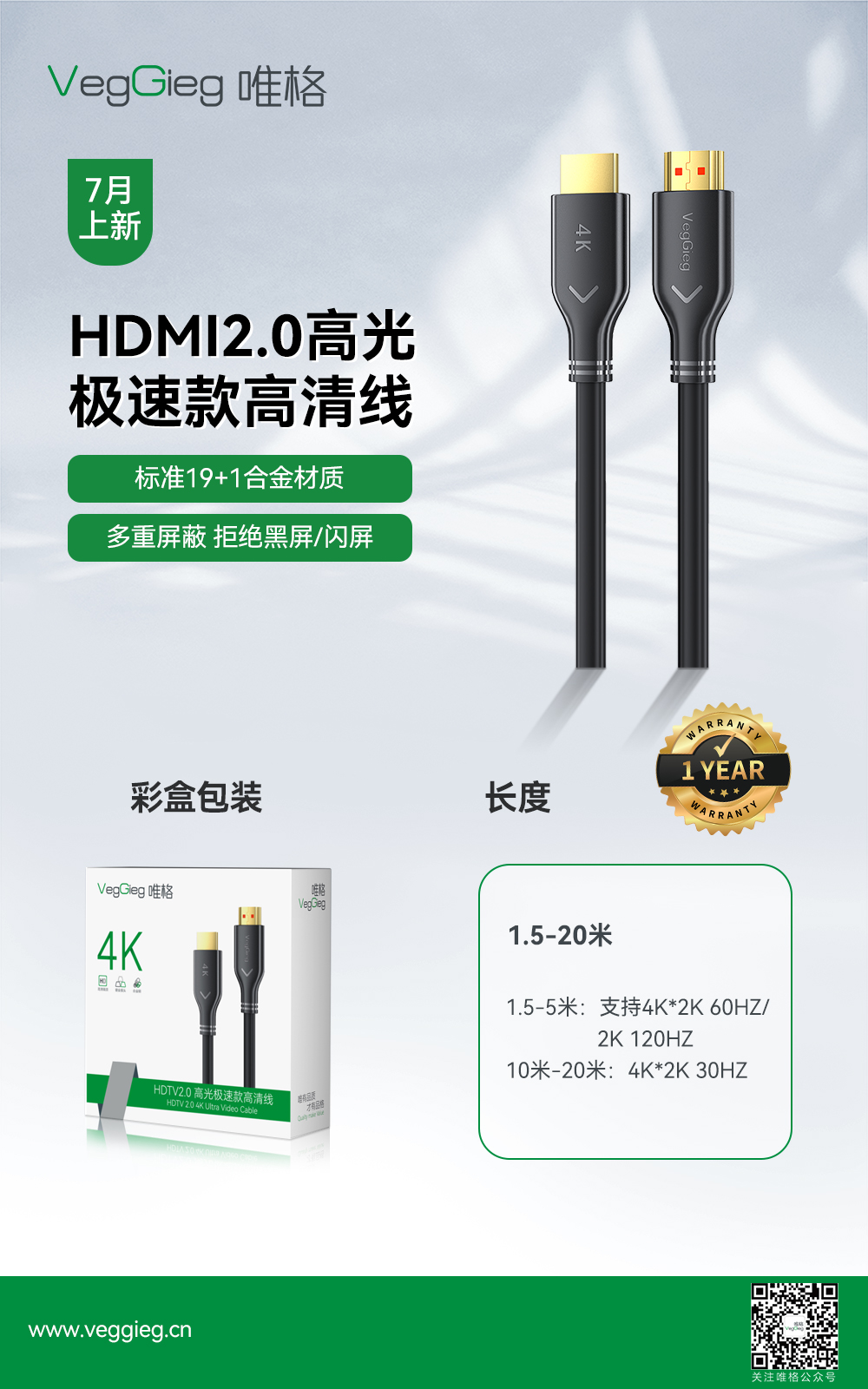 微信圖片_20240731141126.jpg