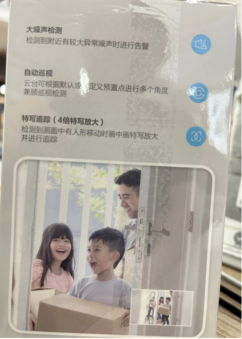 微信圖片_20240802181217.png
