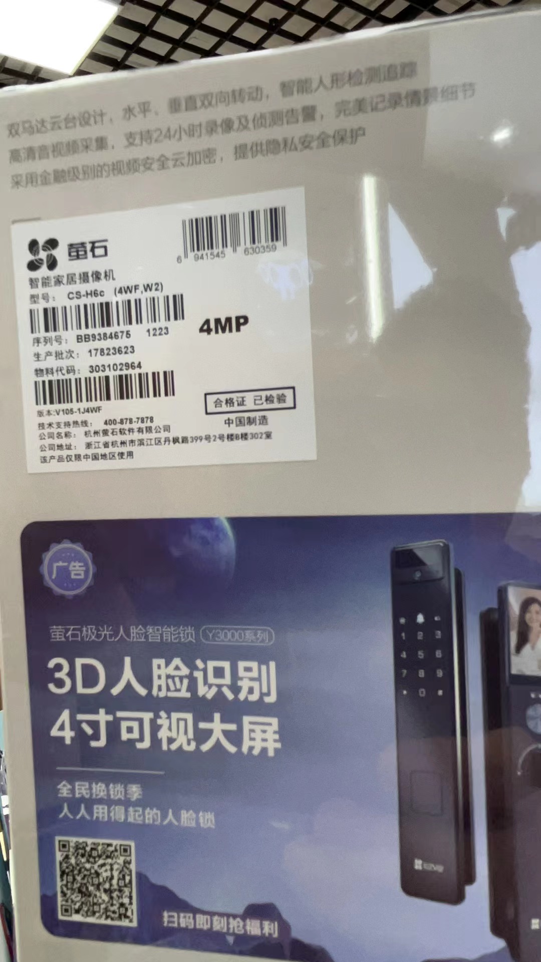 1722593667957280.jpg