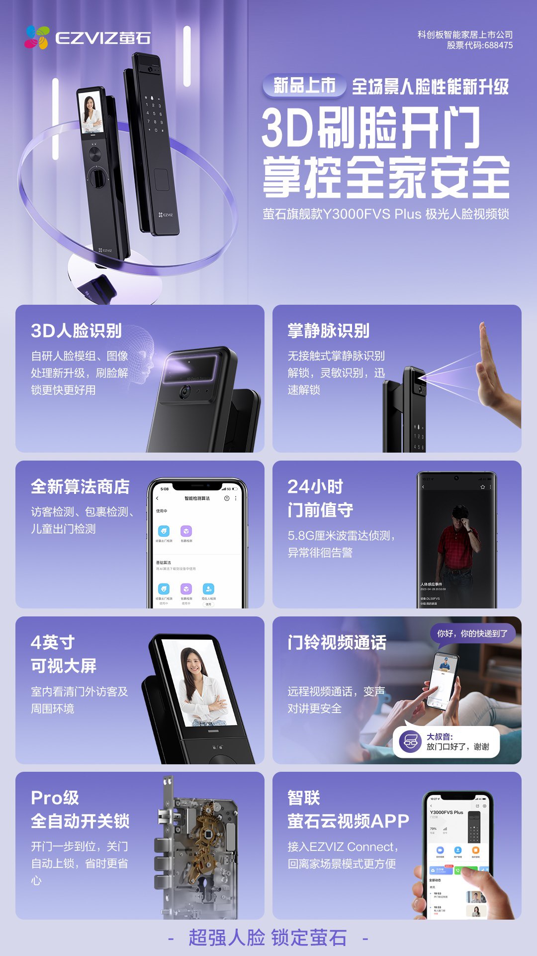 微信圖片_20240809110358.jpg