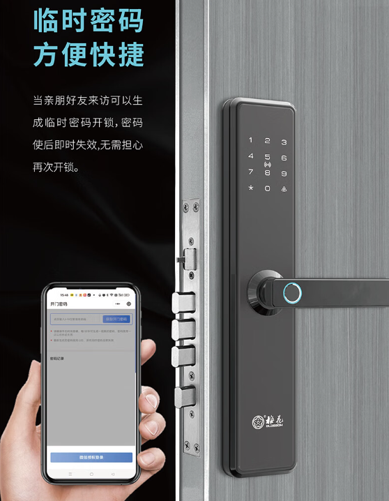 1723173676996481.png 微信圖片_20240809111959.png