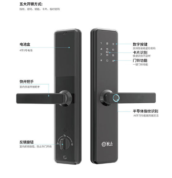 1723173680121599.png 微信圖片_20240809112029.png