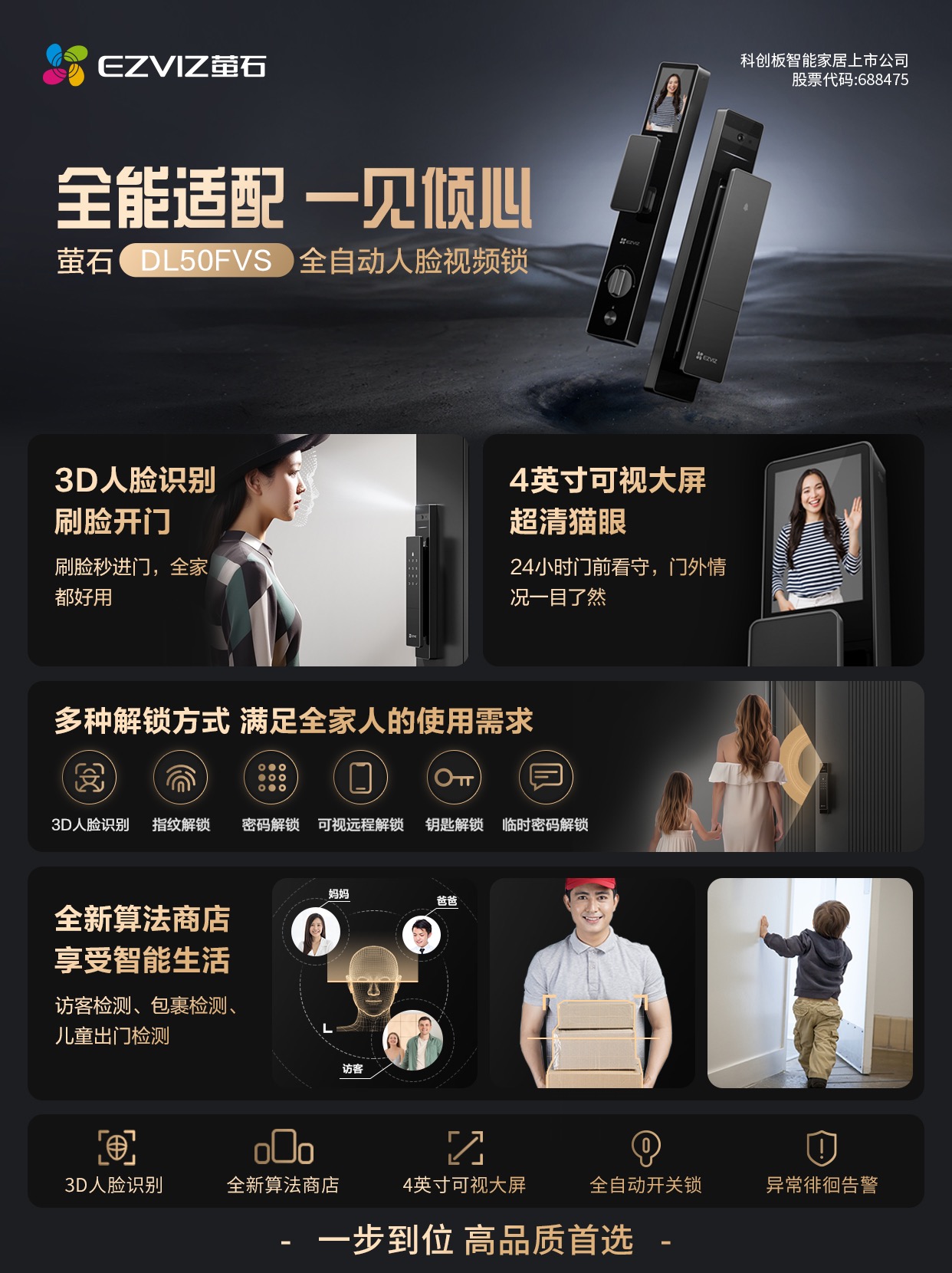 微信圖片_20240809114739.jpg