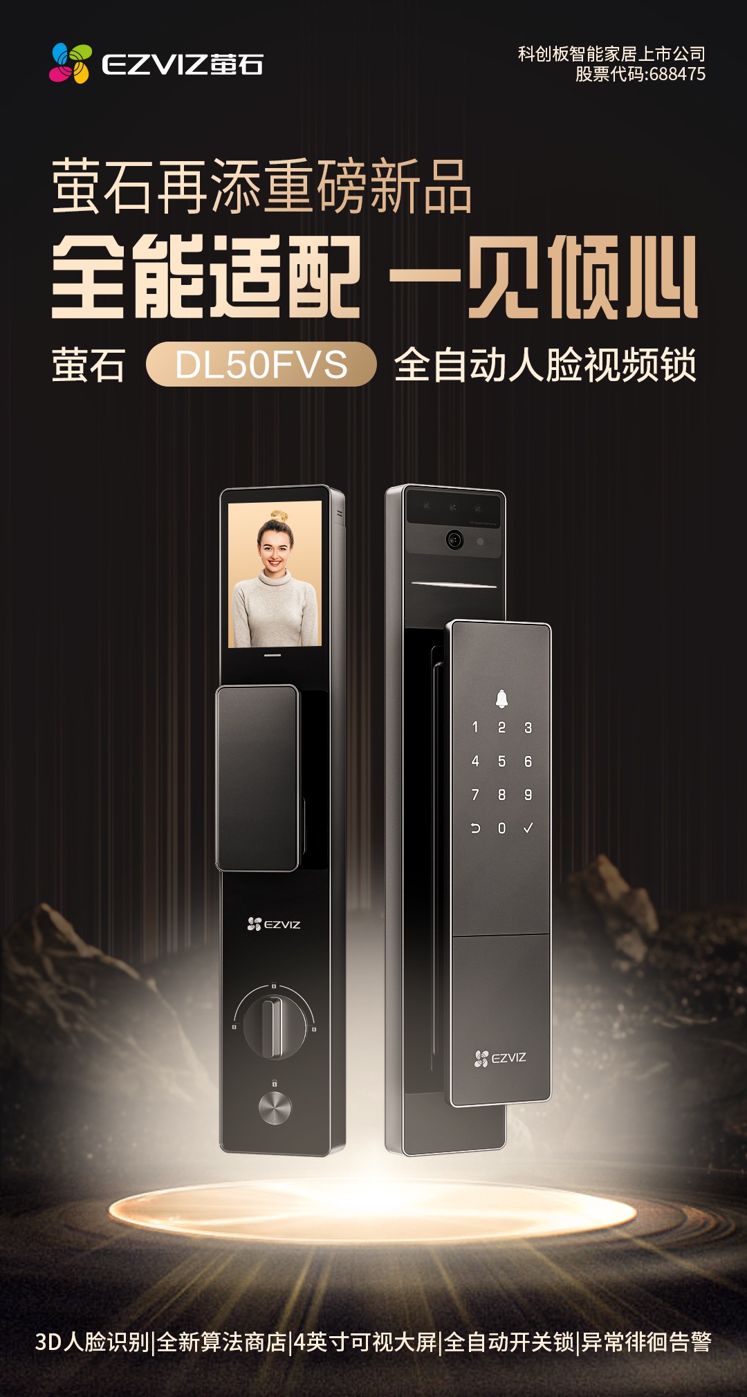 微信圖片_20240809114720.jpg