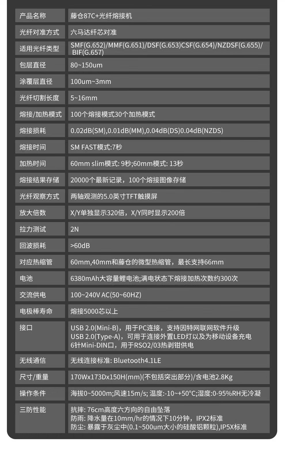 微信圖片_202408121130033.jpg