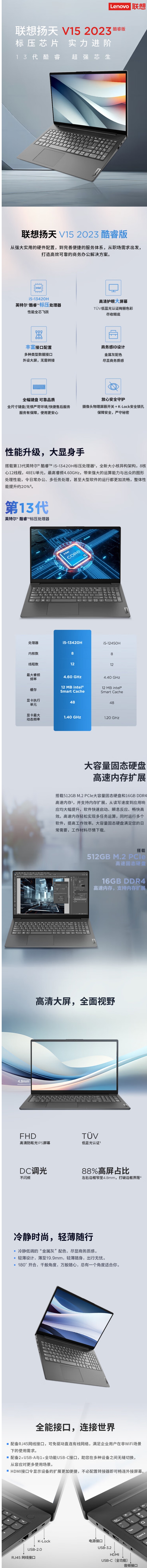 屏幕截圖_16-8-2024_95820_item.jd.com.jpeg