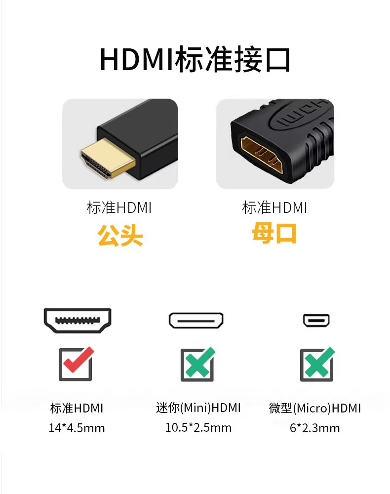 HDMI8.jpg