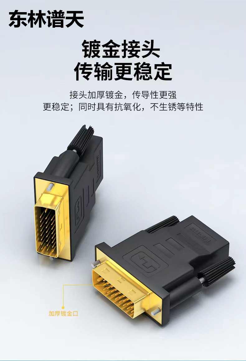 DVI1.jpg