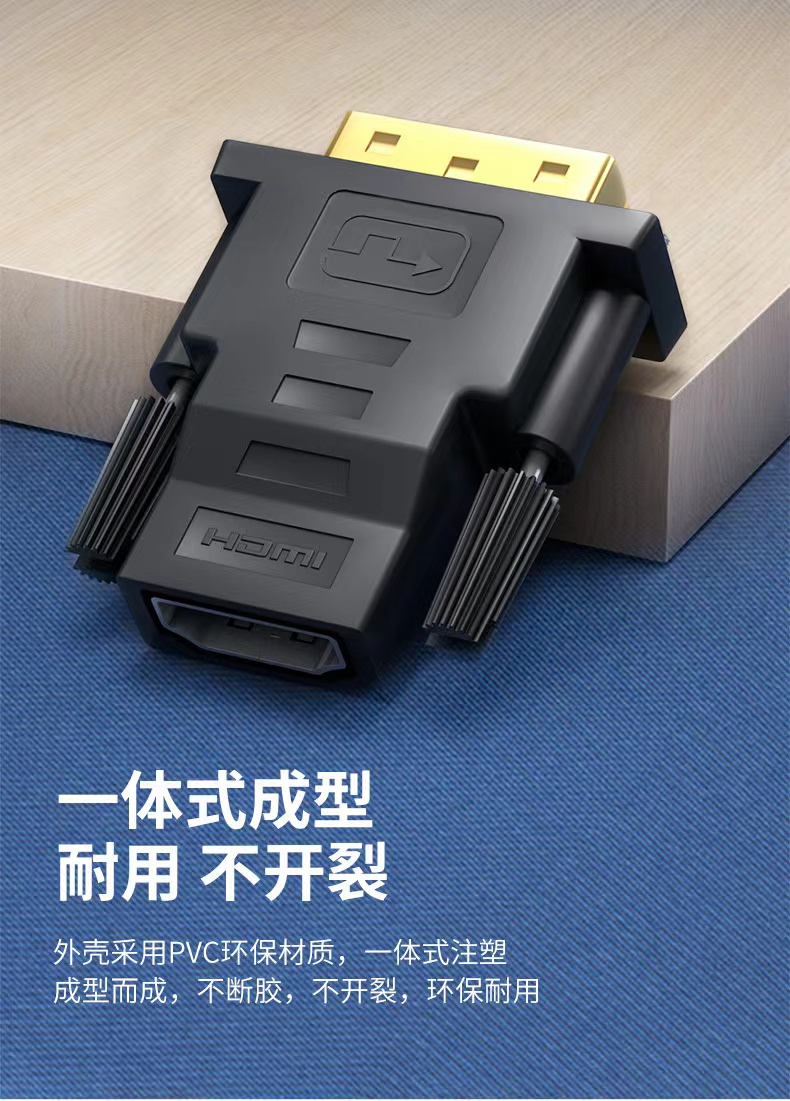 DVI2.jpg