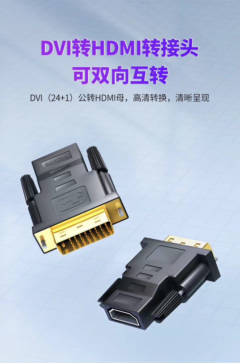 DVI3.jpg