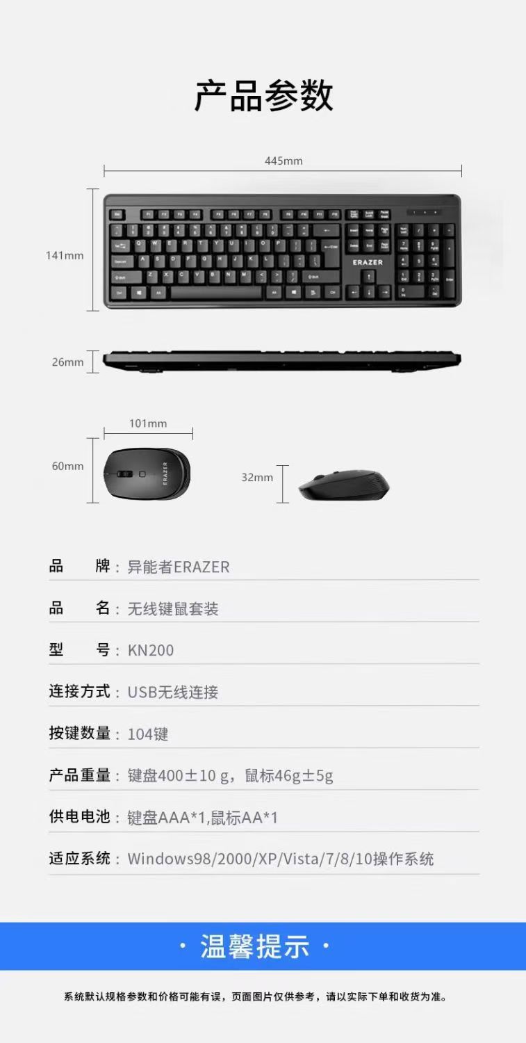 KN200-011.jpg