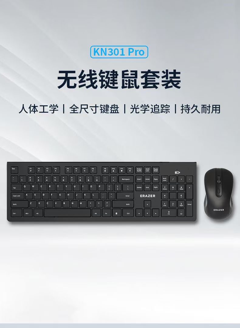 KN301PRO-01.jpg