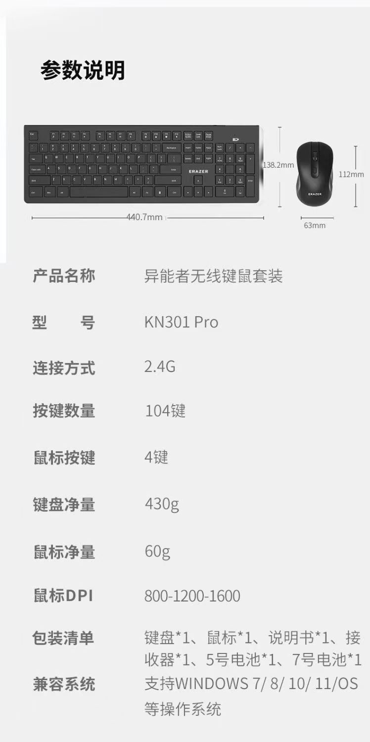 KN301PRO-09.jpg
