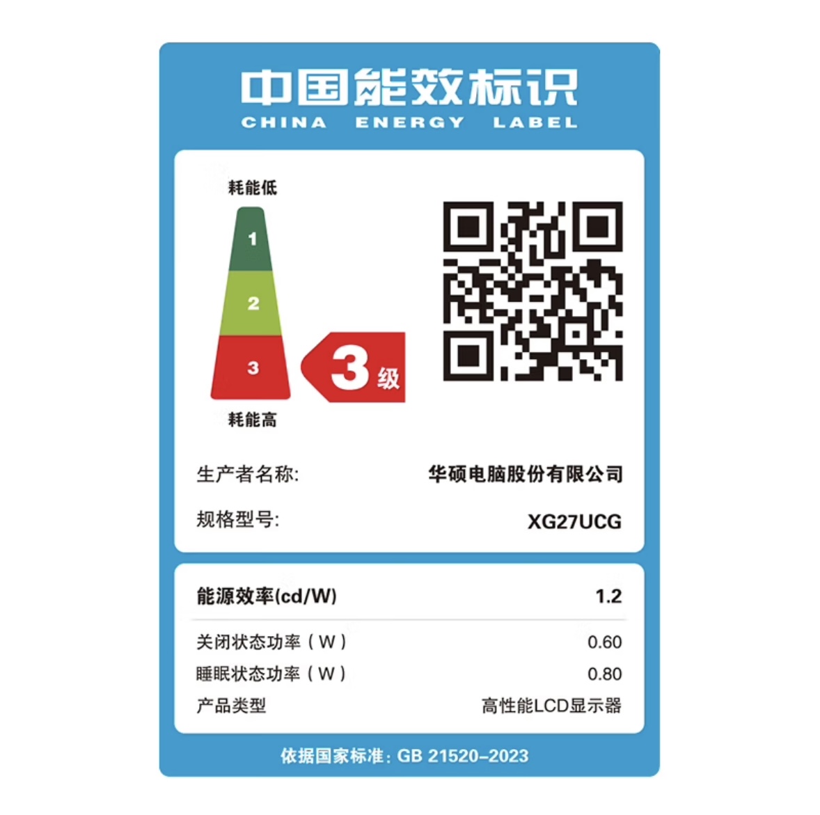 1725098144107643.jpg