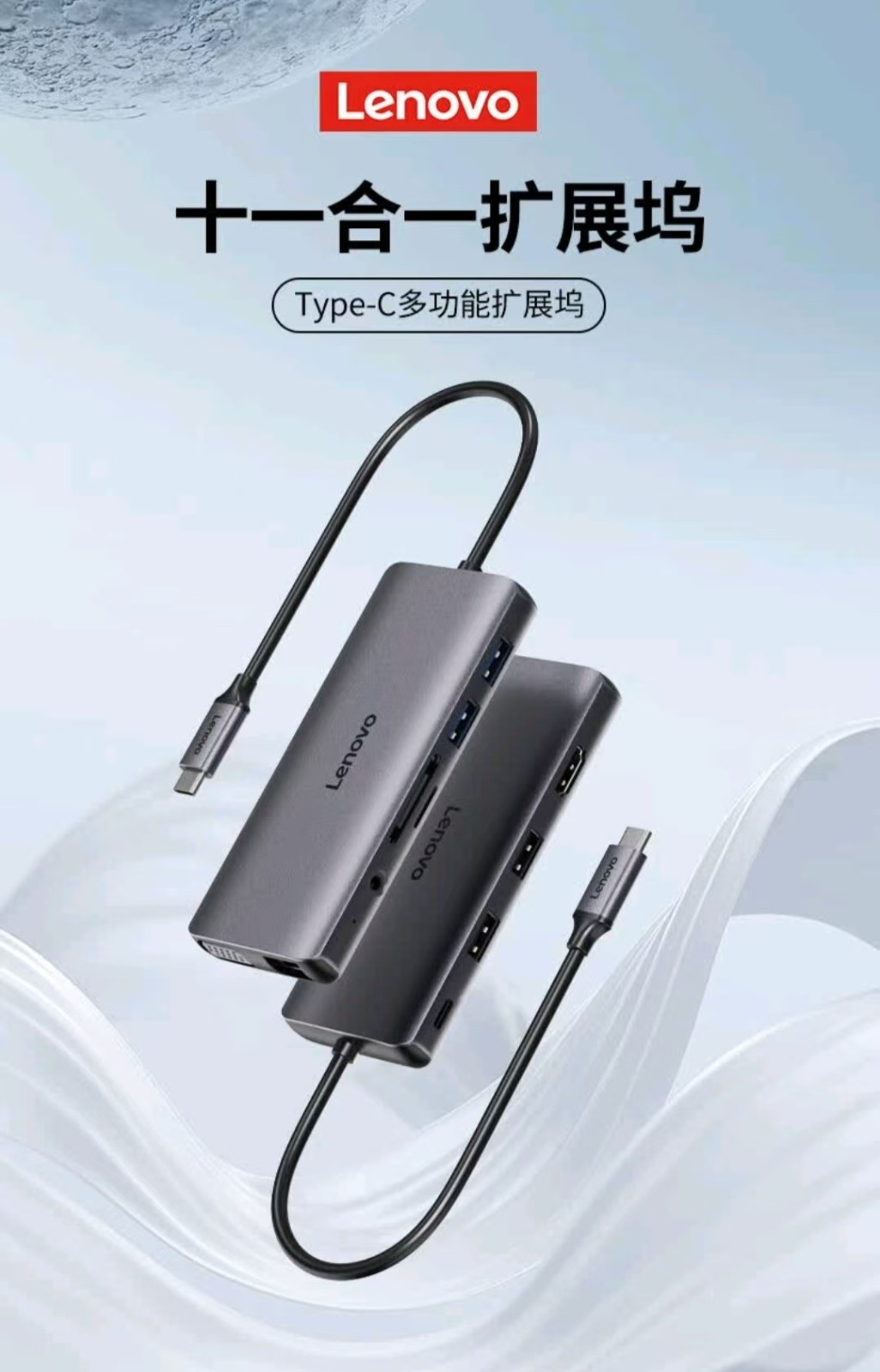 LX0801PRO-01.jpg