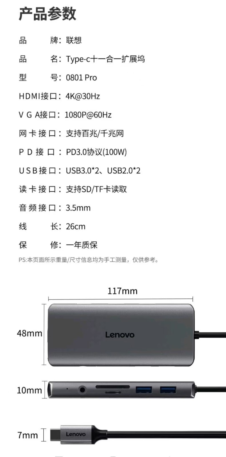 LX0801PRO-018.jpg