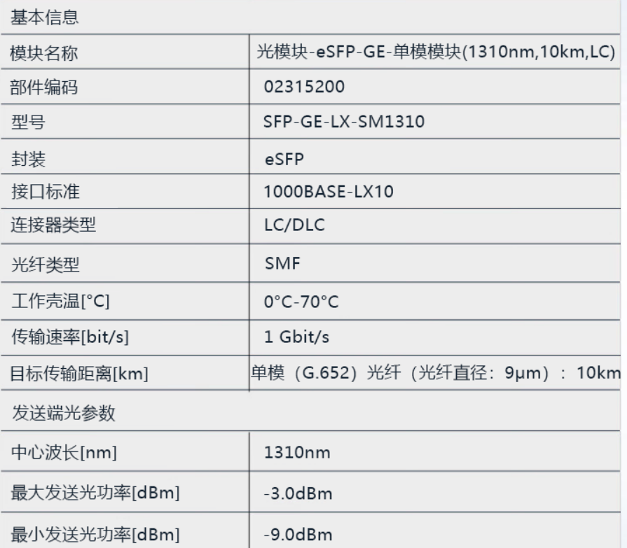 QQ截圖20240904092958.png