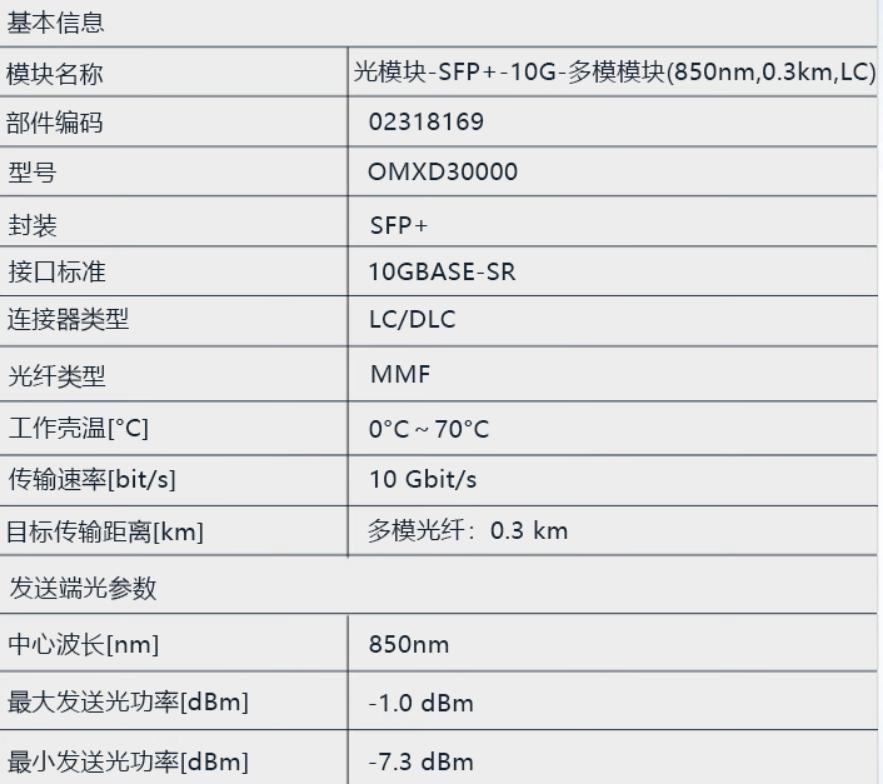 QQ截圖20240904094657.png