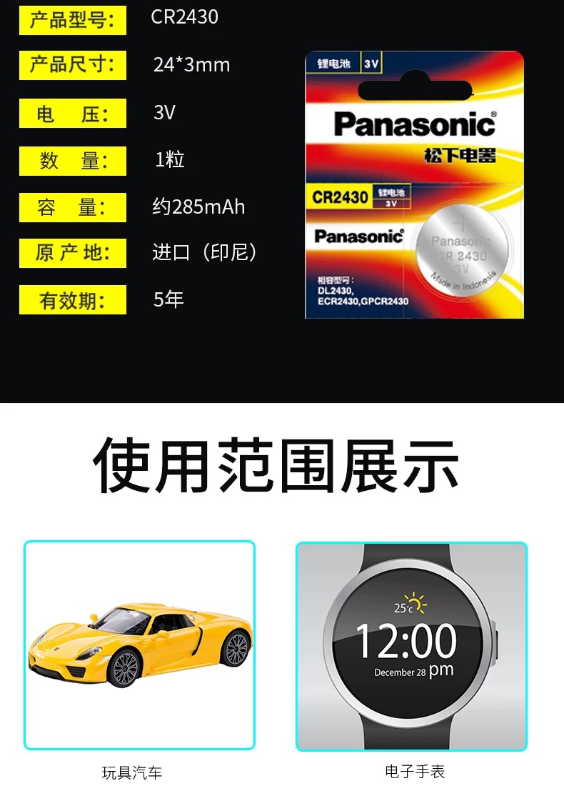 1725514344751129.jpg